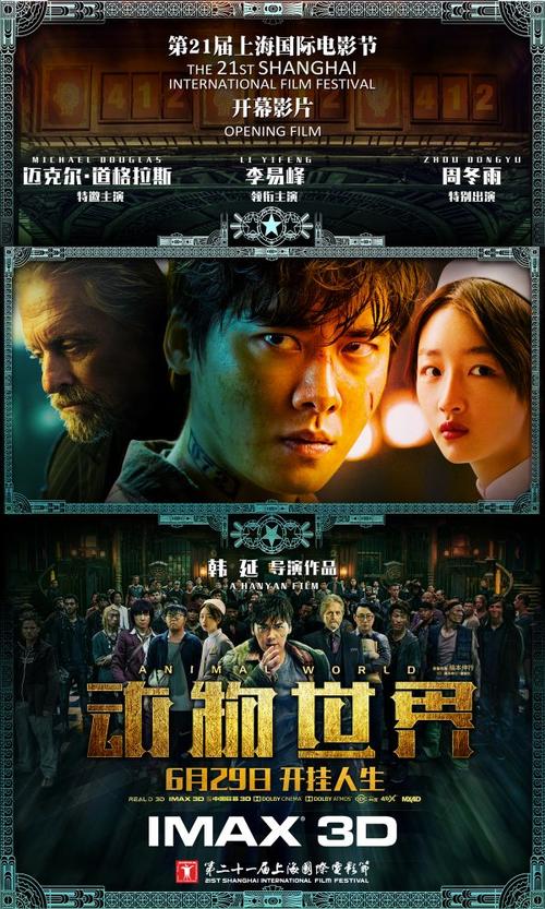 圣何塞州立大学环境科学学位证书